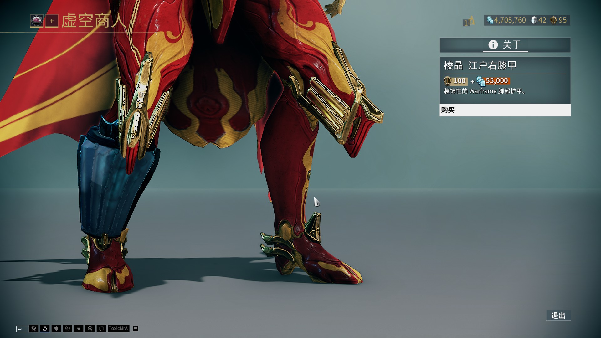 法媒：让热亚尔与巴黎的合同明夏到期，法兰克福等队对他有意（法媒：让热亚尔与巴黎合同将于明夏到期，法兰克福等队有意引进）